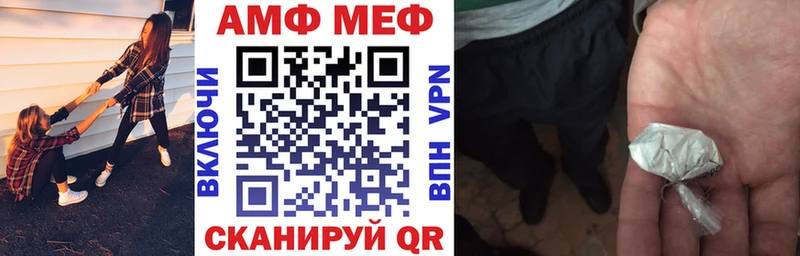 АМФЕТАМИН Розовый Орск