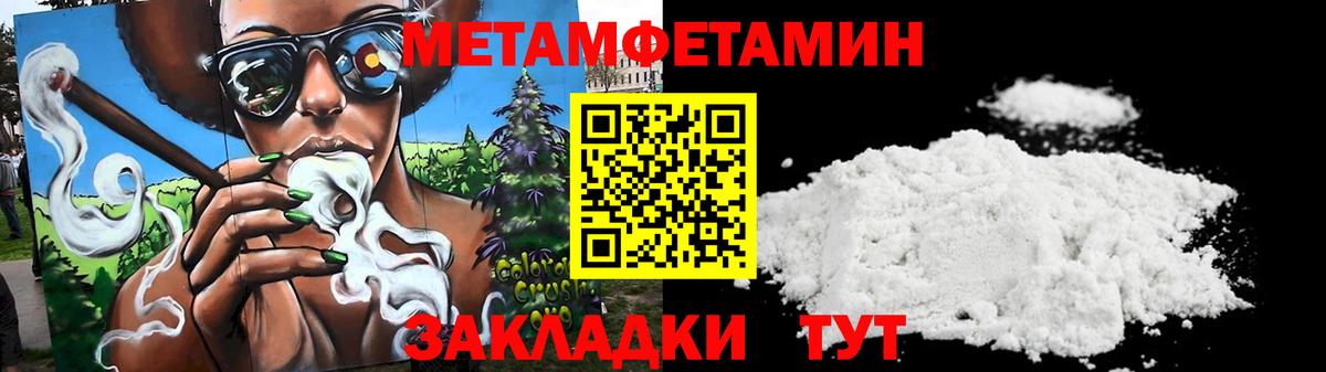 Амфетамин Premium Орск