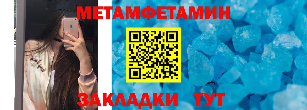 Amphetamine Premium  Вход с VPN  АМФЕТАМИН  Орск 