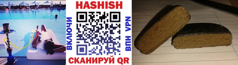 ГАШИШ гашик  Орск 