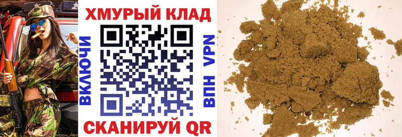 ГЕРОИН гречка  Орск 