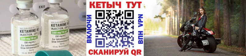 КЕТАМИН VHQ  кракен ССЫЛКА  Орск  закладки 