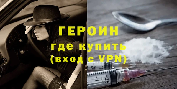 соль ск Абинск