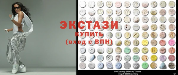 не бодяженный Абаза