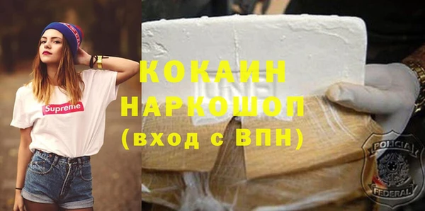 не бодяженный Абаза