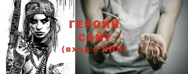 соль ск Абинск