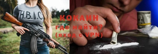не бодяженный Абаза
