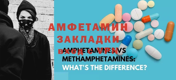 бутират Абдулино