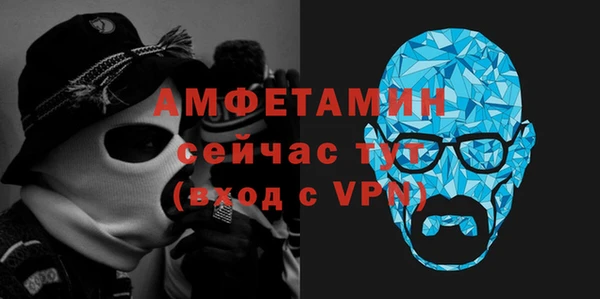бутират Абдулино