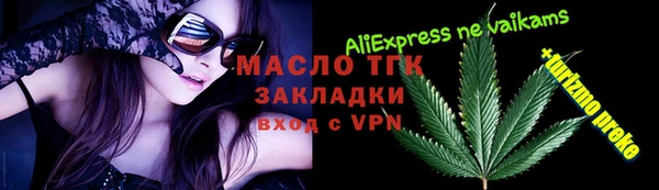 бутират Абдулино