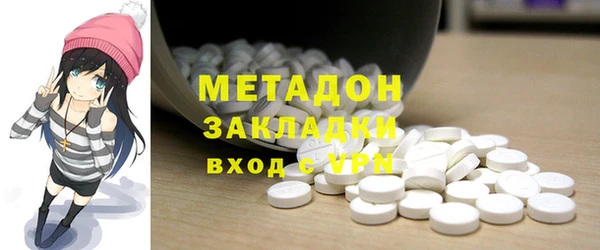 соль ск Абинск