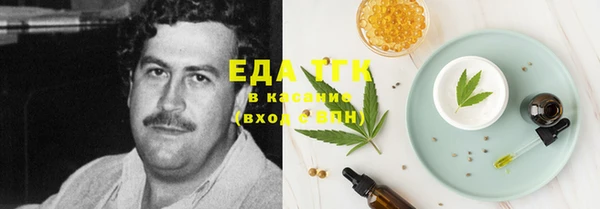 соль ск Абинск