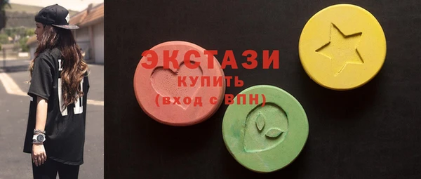 бутират Абдулино