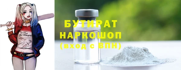 соль ск Абинск