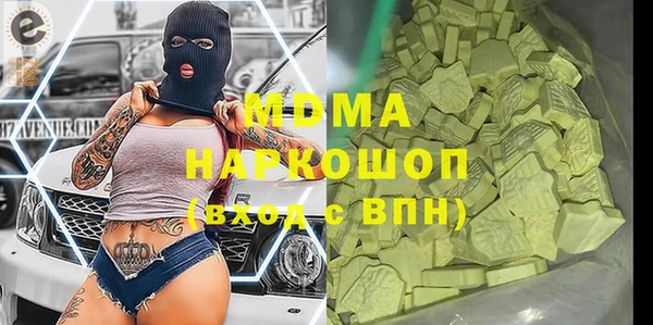 бутират Абдулино