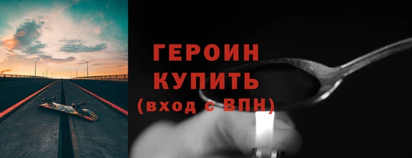 COCAINE Инсар