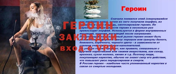 бутират Абдулино