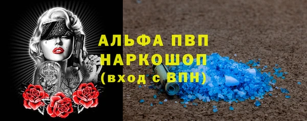 соль ск Абинск