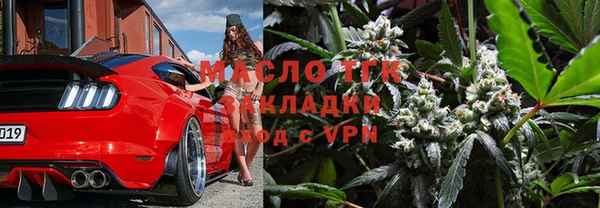 COCAINE Инсар