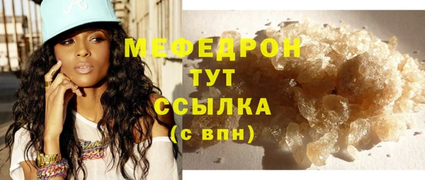 соль ск Абинск