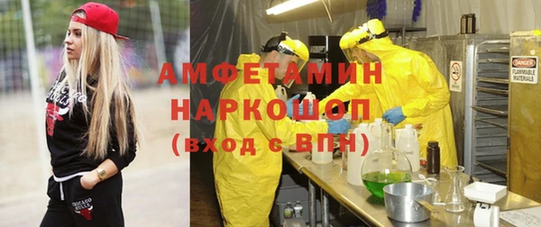 COCAINE Инсар