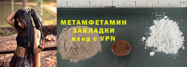 не бодяженный Абаза