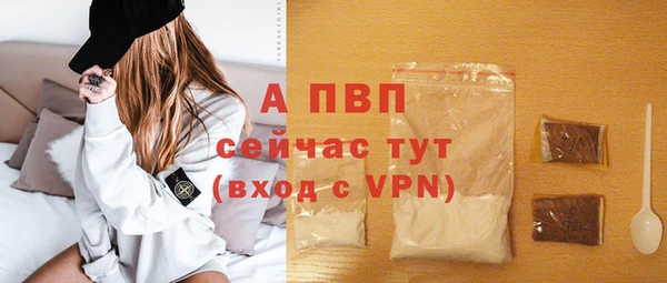 не бодяженный Абаза