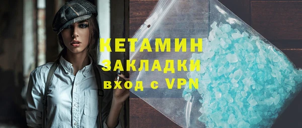 не бодяженный Абаза