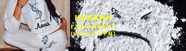 бутират Абдулино