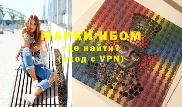 бутират Абдулино