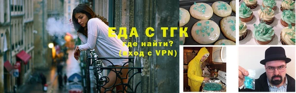 бутират Абдулино