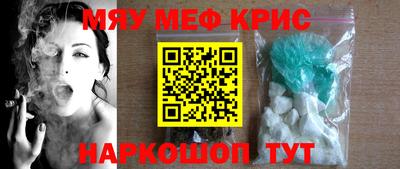 героин Камышлов