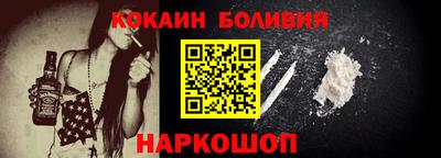 героин Камышлов