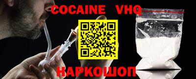 мефедрон мука Канаш