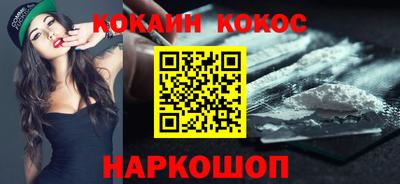 героин Камышлов
