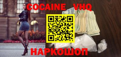 мефедрон мука Канаш