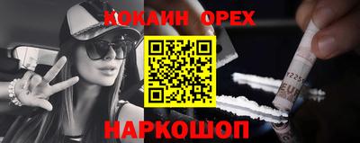 героин Камышлов