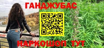 героин Камышлов