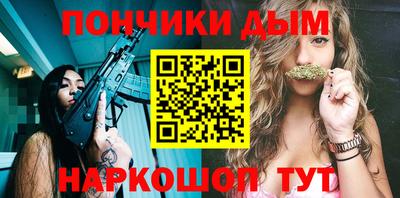 мефедрон мука Канаш