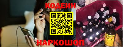 героин Камышлов