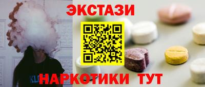 героин Камышлов