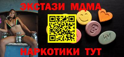 индика Лесосибирск