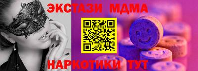 кокаин премиум Кандалакша