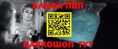 кокаин премиум Кандалакша
