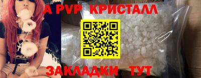 героин Камышлов