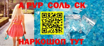 мефедрон мука Канаш