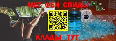 героин Камышлов