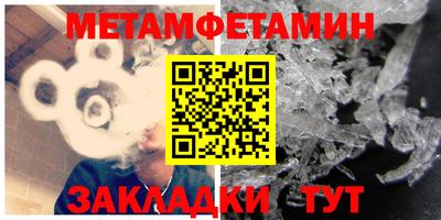 мефедрон мука Канаш