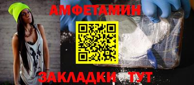 кокаин премиум Кандалакша