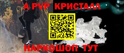 героин Камышлов